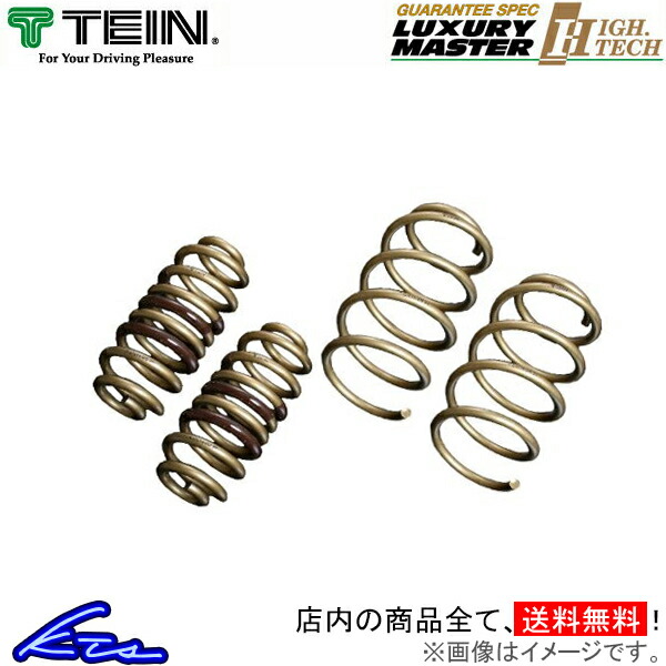 TEIN（テイン） プリウス ZVW30 ダウンサス 1台分 ハイテク SKQ18