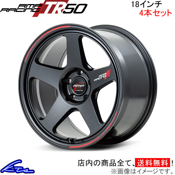 マルカサービス WRX STI VAB アルミホイール 4本セット MID RMP