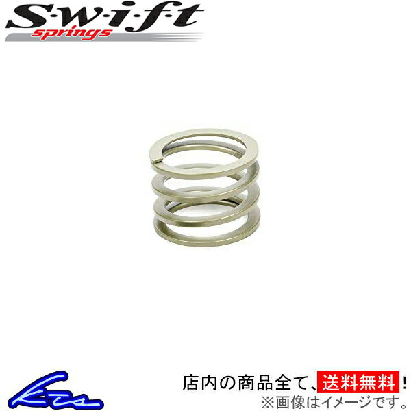 Swift springs ヘルパースプリング 2本セット スイフト ヘルパー
