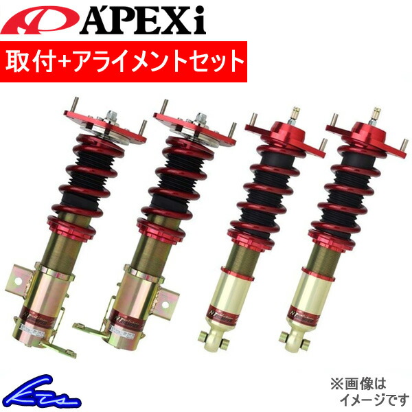 アペックス（APEX） N1エボリューションダンパー ダンパーキット 車