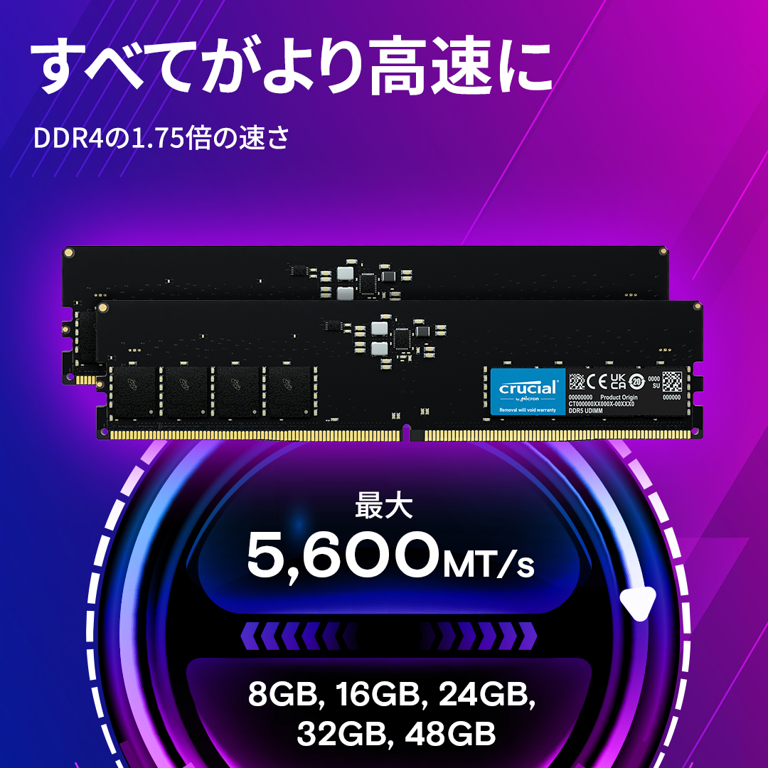 crucial（クルーシャル） Crucial 16GB DDR5 5600 UDIMM デスクトップ