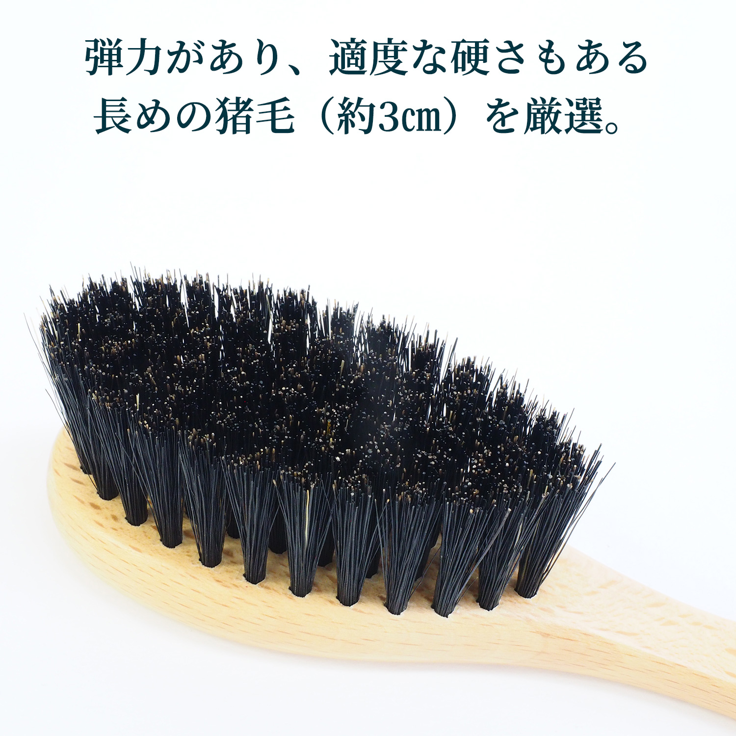 浅草アートブラシ 猪毛 ヘアブラシ かみがかり ‐ 地肌ケア 頭皮