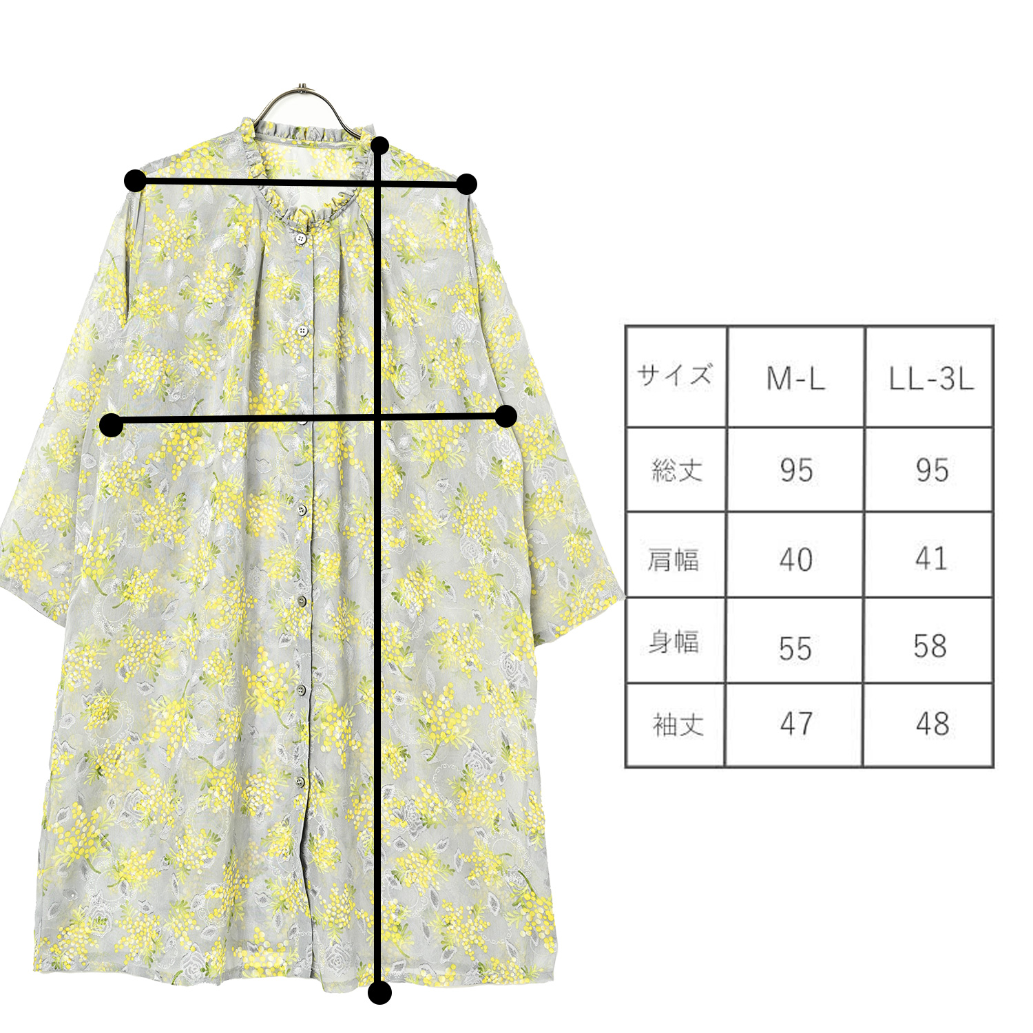 Show-pla（昭プラ） カットジャガード ロングシャツ ‐花柄 シアー