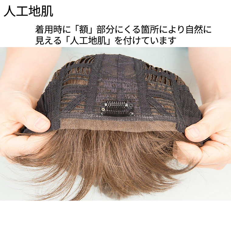 メーカー直送 銀座サロン KAZUEウイッグ ショートスタイル