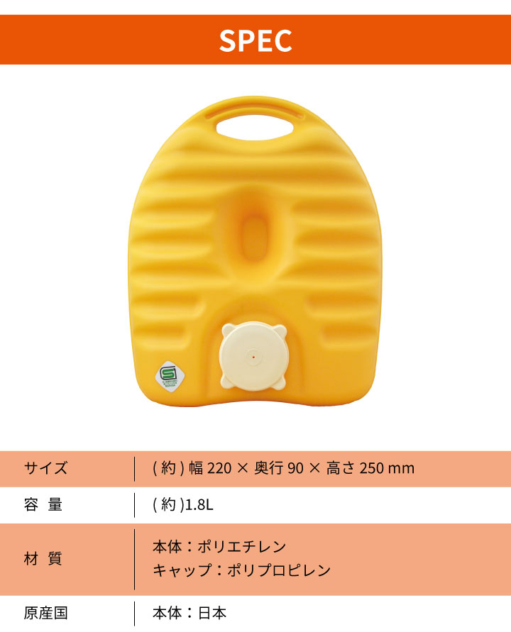 爆買 タンゲ 呼吸する湯たんぽ 1.8L 袋付き 日本製 : くらし屋 Yahoo
