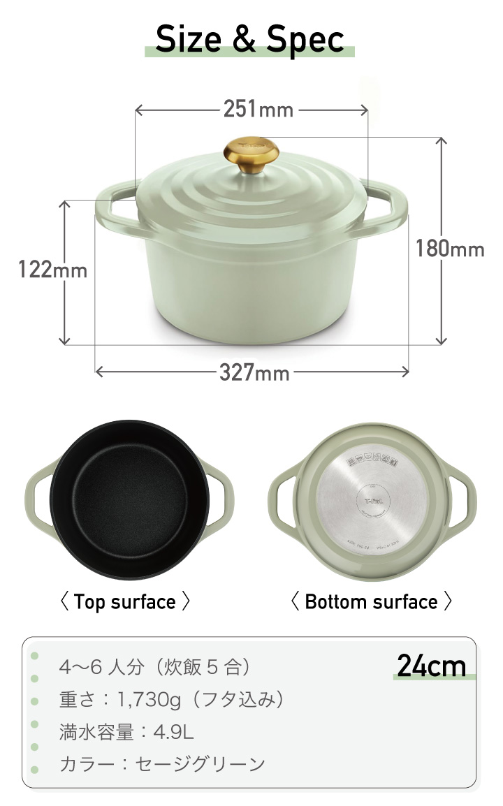 T-fal（ティファール） 爆買 キャストライン エアココット セージ