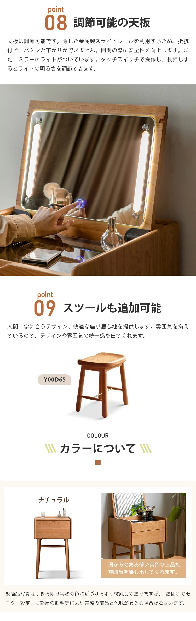 ドレッサー 幅50cm おしゃれ 化粧台 鏡台 天然木 100%無垢材 書斎机