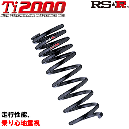 RSR RS-R Ti2000ダウンサス ヴォクシー ZWR95W/4WD R4/1