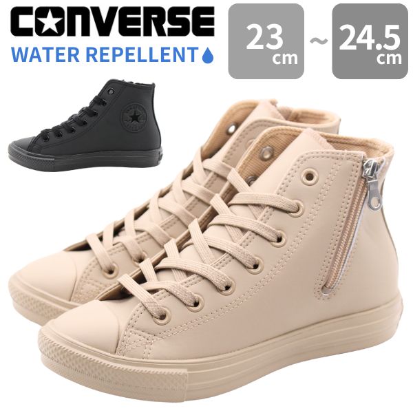 CONVERSE（コンバース） レディース スニーカー ハイカット レイン