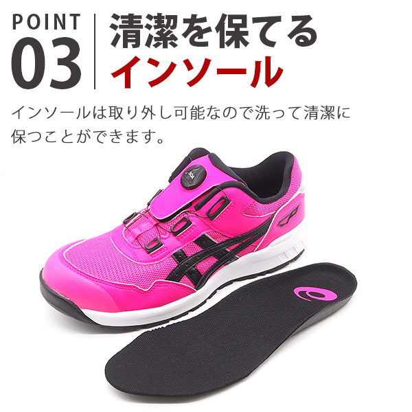 ASICS（アシックス） 安全靴 メンズ レディース 靴 スニーカー
