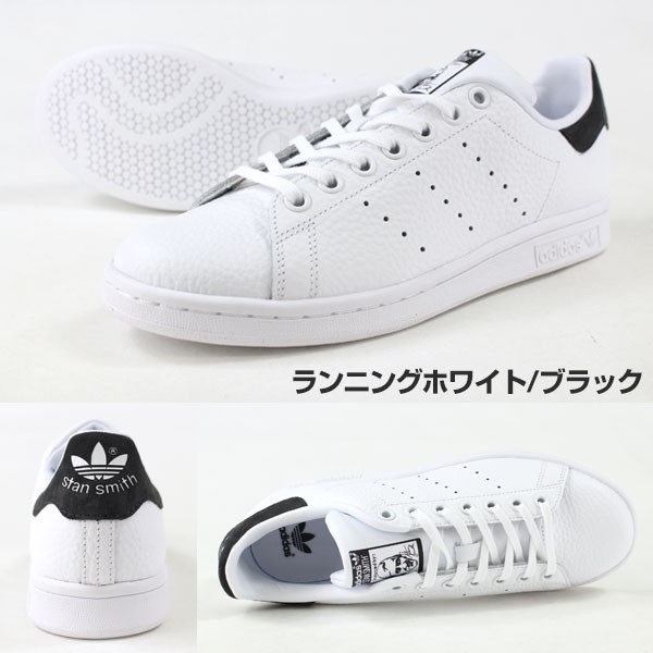 adidas（アディダス） スタンスミス スニーカー レディース ローカット