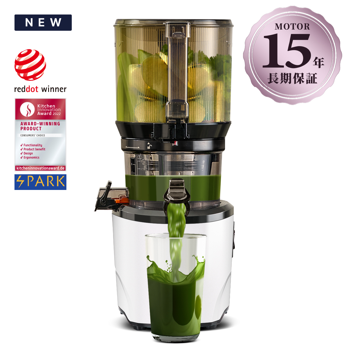 Kuvings（クビンス） 【NEW】AUTO10 ハンズフリーホールスロー