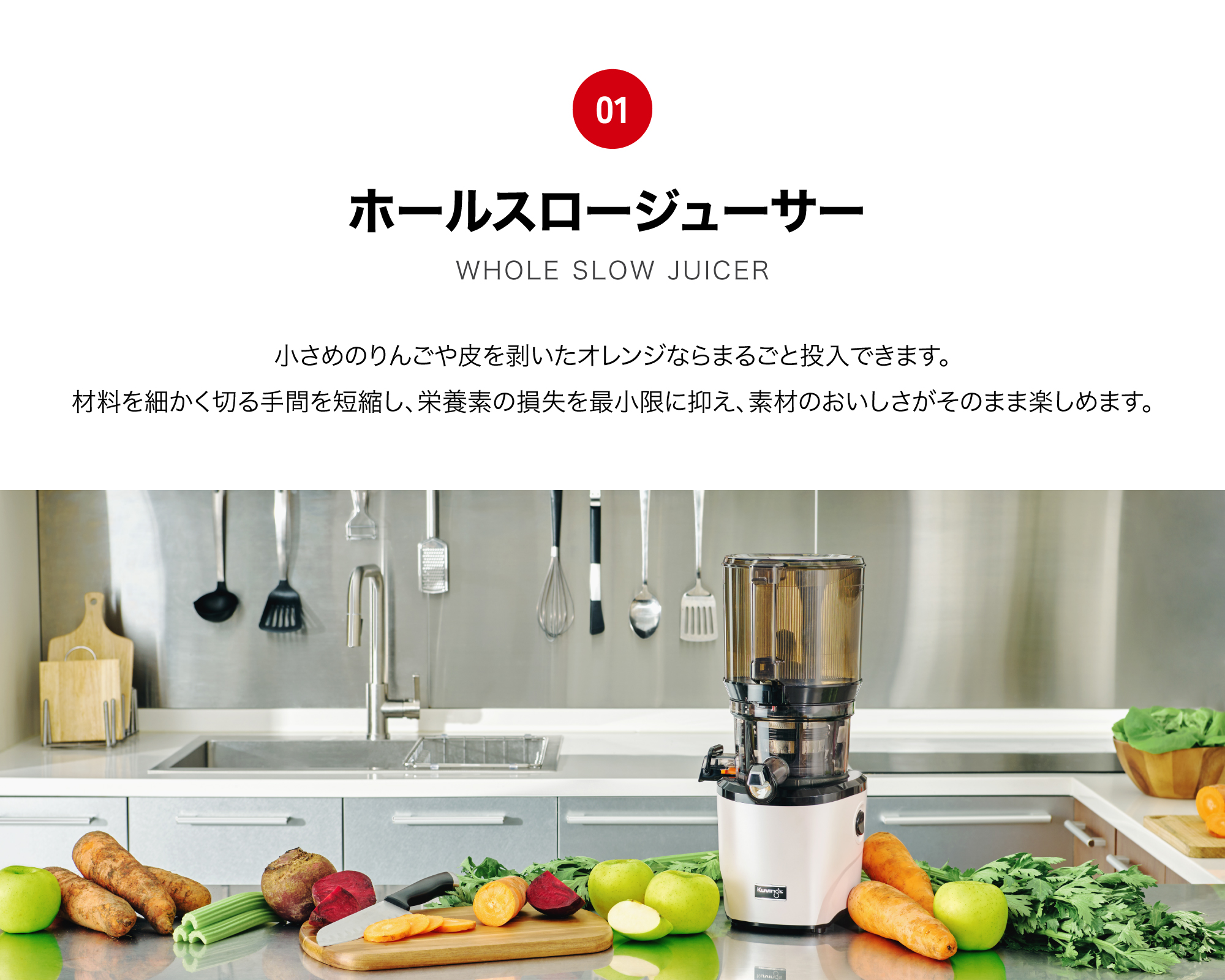 Kuvings公式ストアYahoo!店 - Yahoo!ショッピング