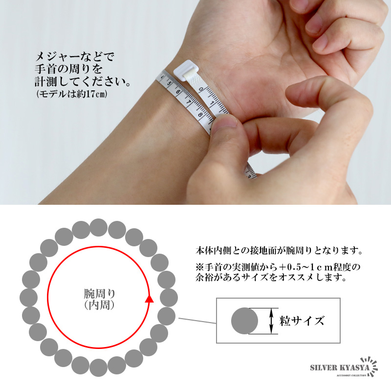 クロスブレスレット ボールブレスレット 数珠ブレスレット 十字架