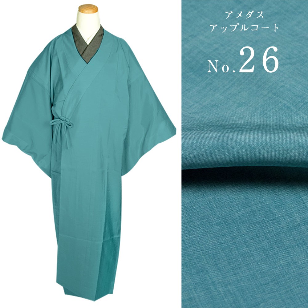 TORAY（東レ） (日本製 アメダス アップルコート)日本製 東レ素材使用