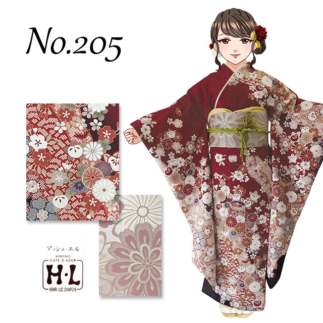 H.L（アッシュ・エル） 振袖 セット 成人式 H・L-アッシュ・エル