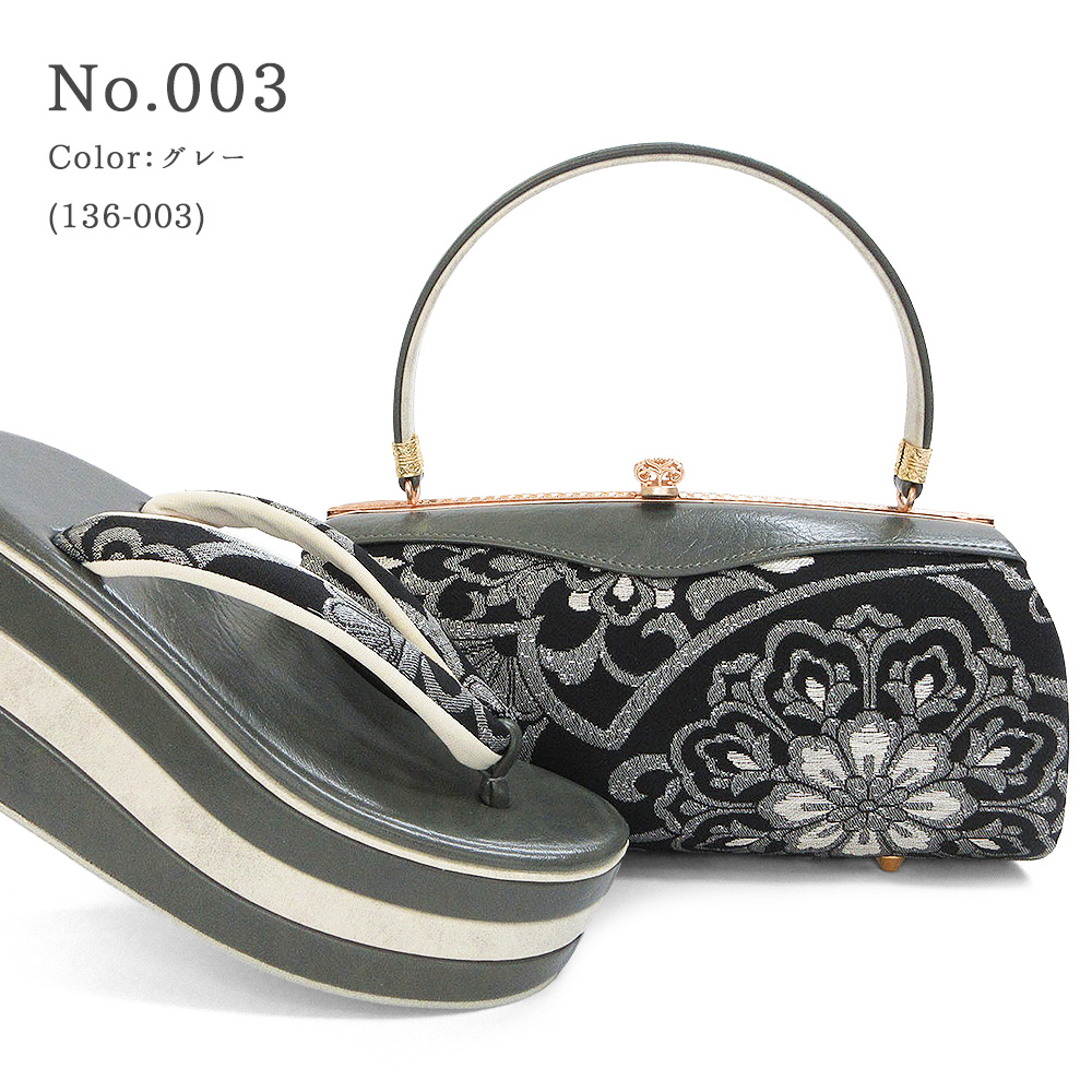 草履バッグセット 成人式 振袖 草履 バッグ セット バッグセット 草履