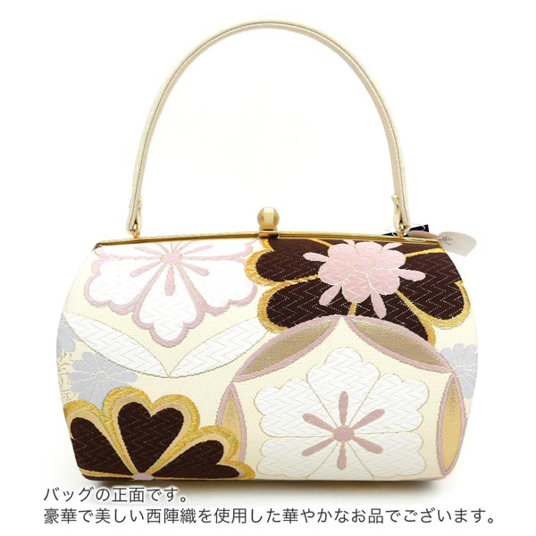 LLサイズ 厚底 草履バッグセット 振袖 成人式 zb-082 日本製 西陣織
