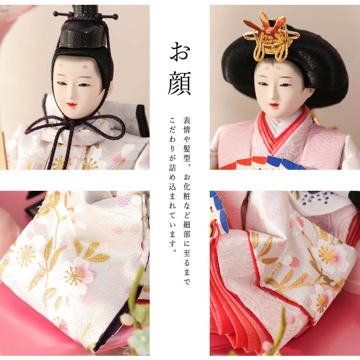 2/18〜2/25☆ポイント2倍！】雛人形 ケース飾り 芥子 ちりめん桜 木目