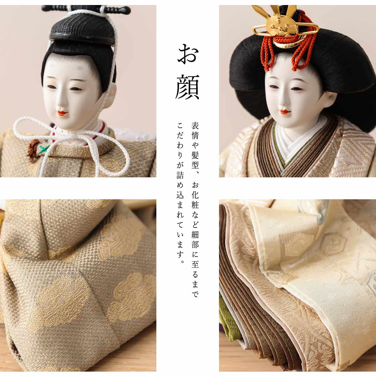 3/1限定☆ポイント2倍】清水久遊作 雛人形 芥子 正絹 上 吉祥 親王飾