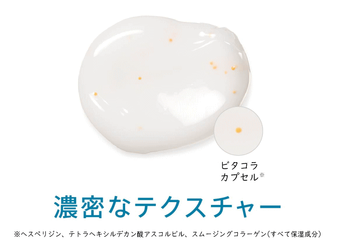 コラリッチ キューサイ コラリッチEX プレミアムリフトジェル ビッグ