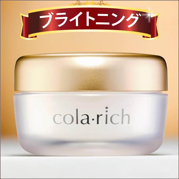 キューサイ コラリッチEX ブライトニングリフトジェル 120g ビッグ