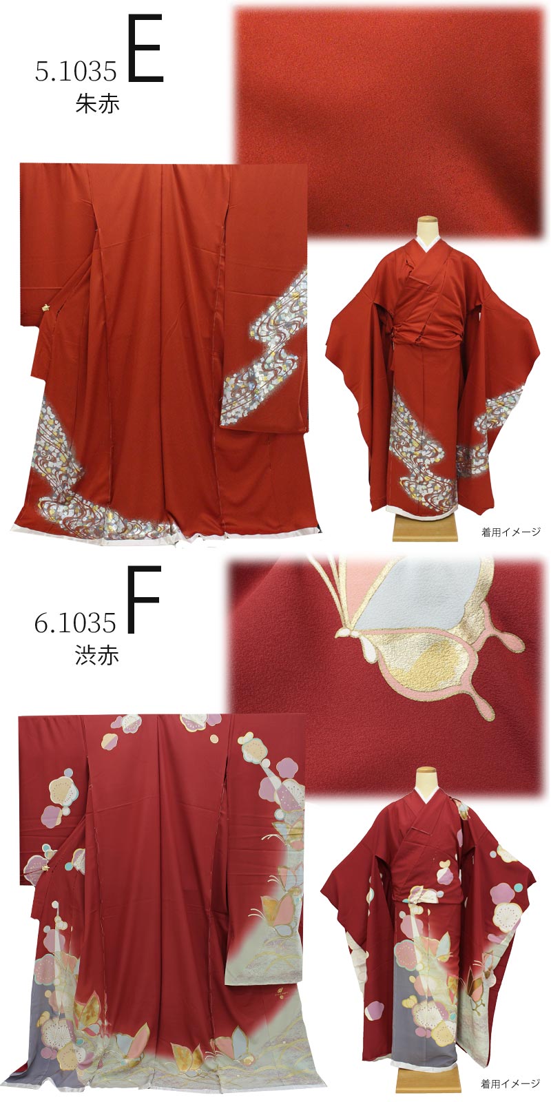 訳あり商品】振袖 販売 未仕立て 着物 絵羽 B級品 蔵出し特価品 振り袖