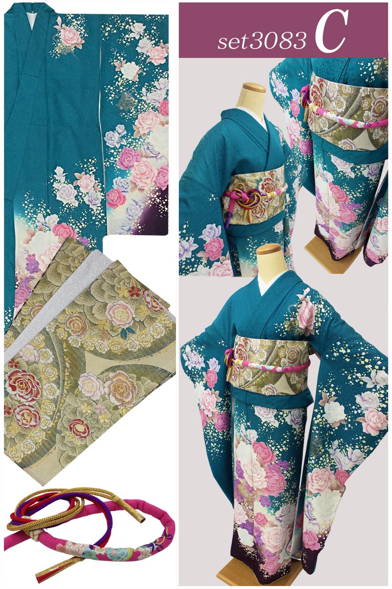 在庫処分品】振袖セット 成人式 袋帯 帯締め 3点セット 裏地付 振袖
