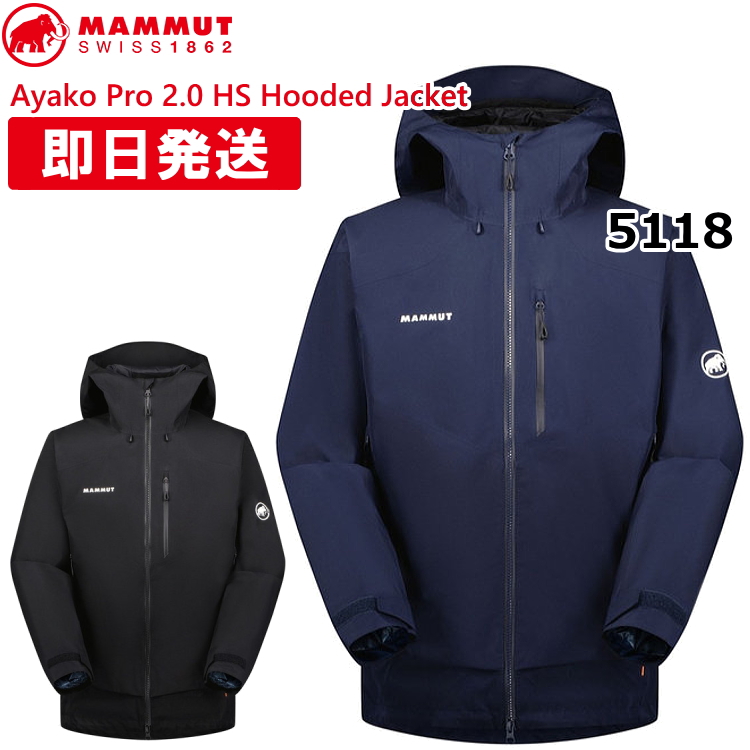 MAMMUT（マムート） Ayako Pro 2.0 HS Hooded Jacket AF Men
