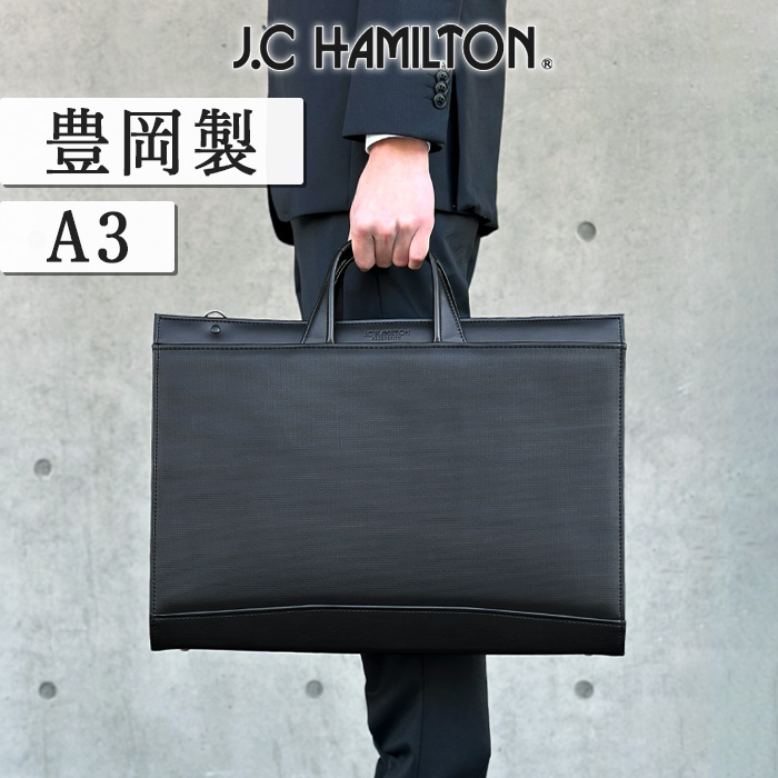 ビジネスバッグ ブリーフケース a3 2way 撥水 大きめ 薄型 自立 メンズ