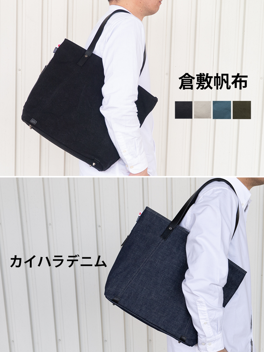 DOUBLES（ダブルス） トートバッグ メンズ レディース 大きめ A4 軽量