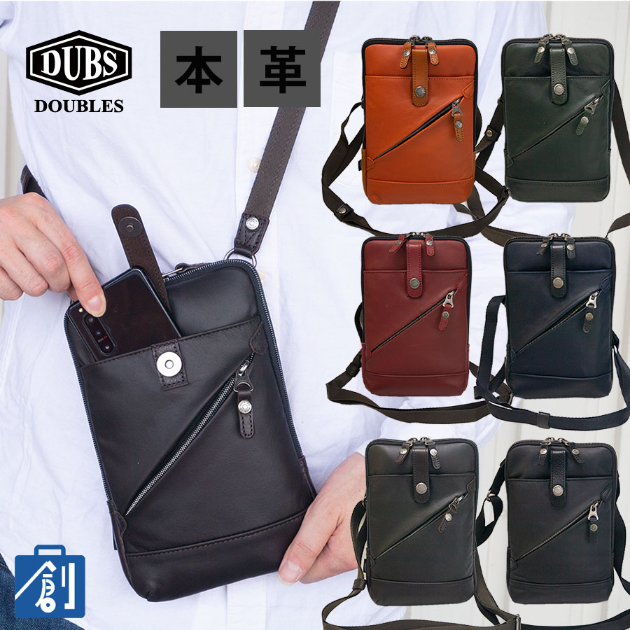 DOUBLES（ダブルス） スマホショルダー メンズ 革 ブランド ショルダー
