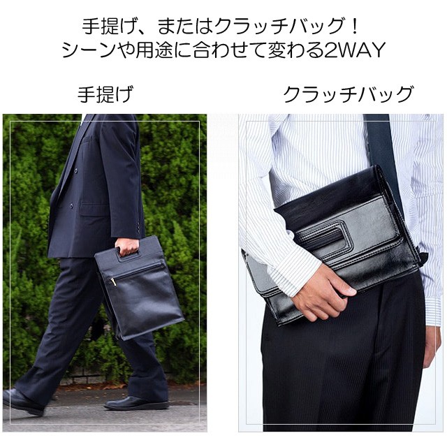 ブリーフケース クラッチバッグ a4 日本製 軽量 26611 合皮 G-GUSTO G