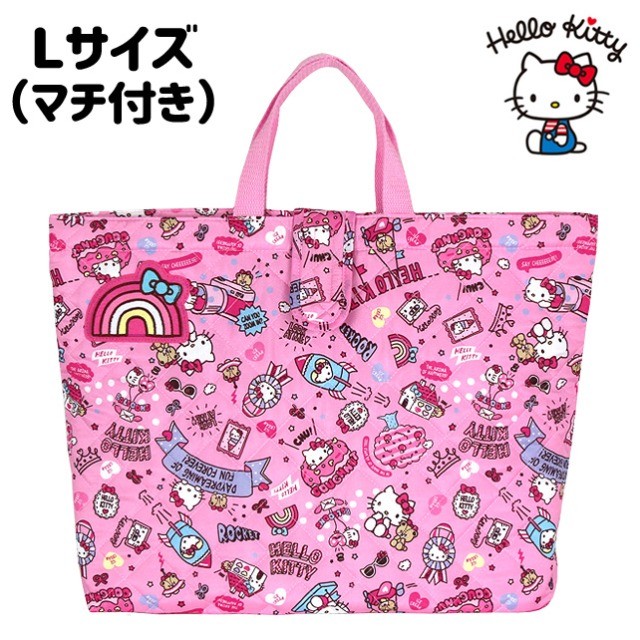 ハローキティ レッスンバッグ 女の子 87260 ローズピンク キルトバッグ