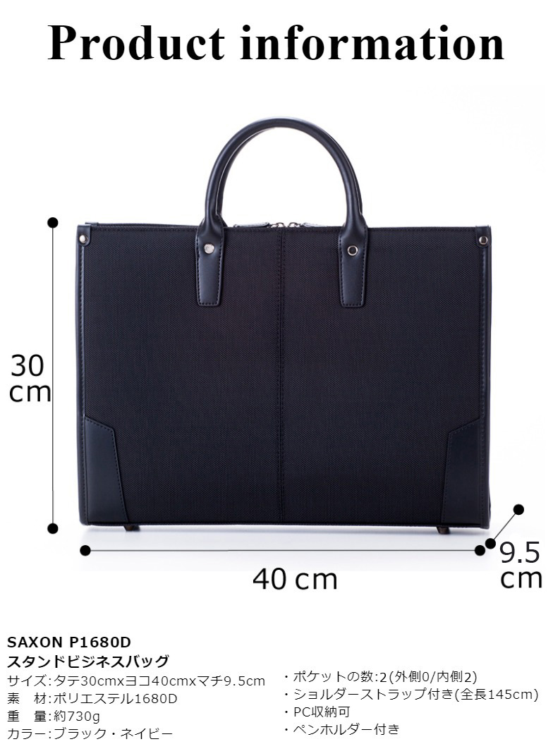 ビジネスバッグ メンズ ナイロン 30代 40代 50代 通勤 バッグ 自立 黒
