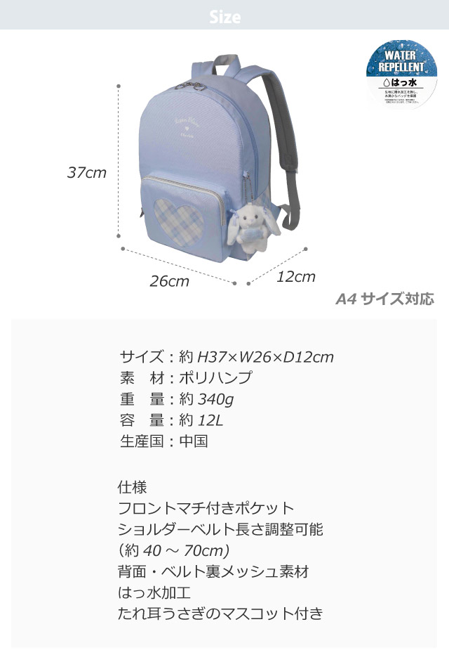 リュックサック 子供 子供用 子ども 遠足 人気 可愛い 通学 学童