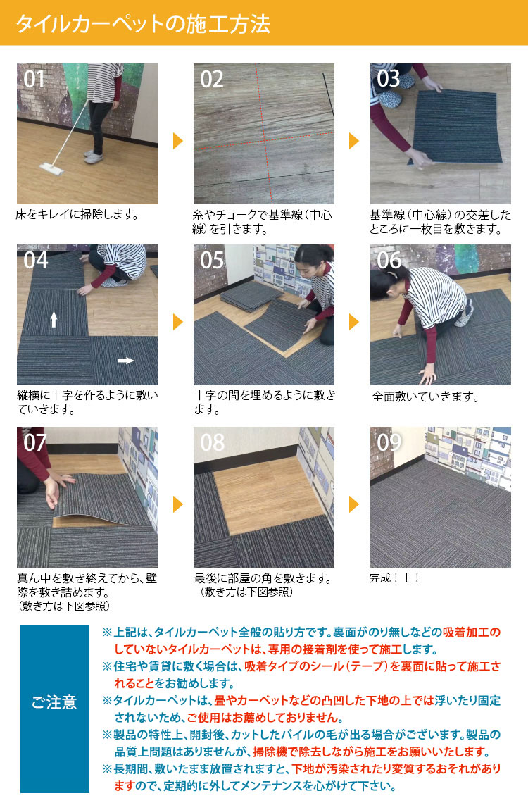 サンゲツ（SANGETSU） 【レビュー特典】大特価［各色20枚単位］タイル