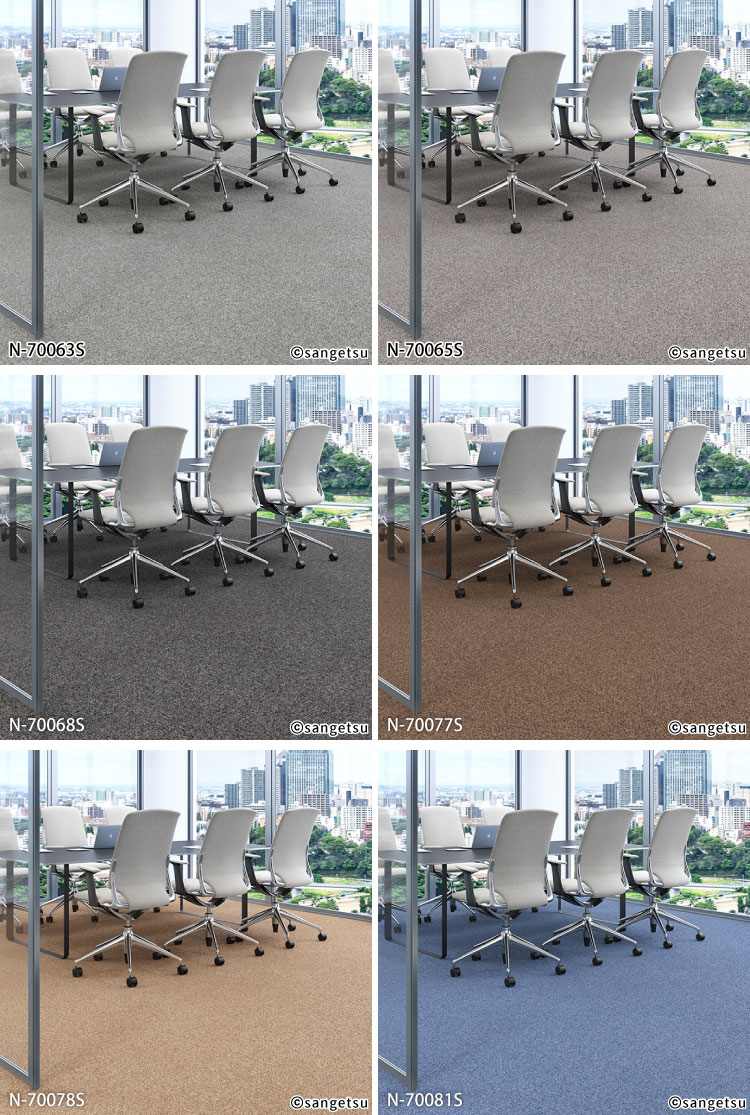 サンゲツ（SANGETSU） のりつき タイルカーペット NT-700 S 50x50cm 全