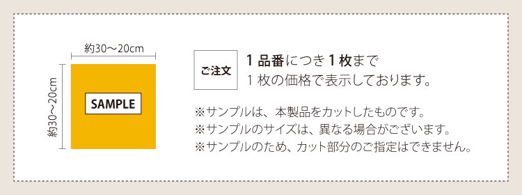 サンゲツ（SANGETSU） 【サンプル 専用ページ】 タイルカーペット