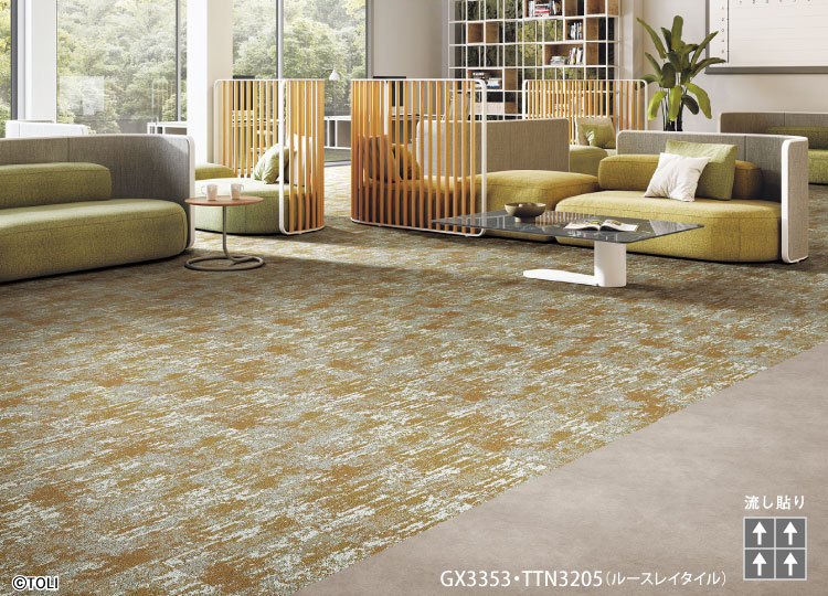 東リ（TOLI） ［各色16枚単位］タイルカーペット 50×50 GX-3350 ウィズ