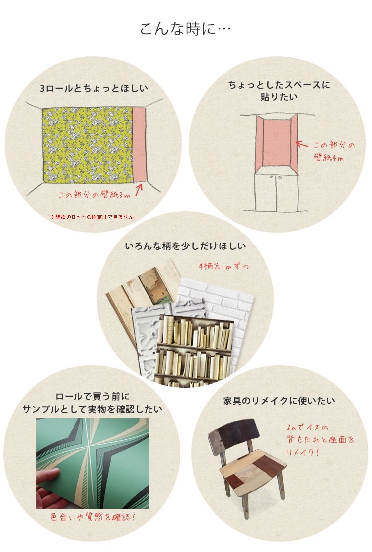 壁紙屋本舗 切売り 壁紙 賃貸OK 人気 はがせる 輸入壁紙 rasch2020