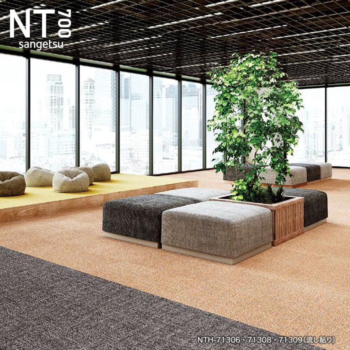 サンゲツ（SANGETSU） タイルカーペット 50×50 NTH-71305〜NTH-71310