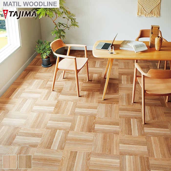 Tajima（タジマ） (法人・個人事業主様は送料無料) フロアタイル