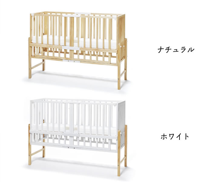 そいねーる3ベビーベッド 3点セット（ベッド＋ベビー布団セット＋