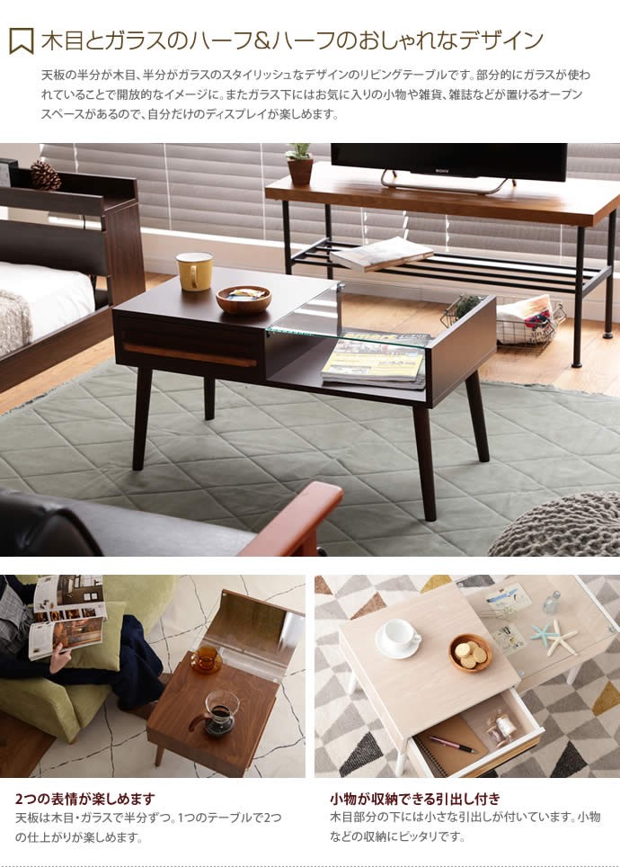 J171 直接引取限定 ガラス ローテーブル 座卓 厚み10mm 強化ガラス