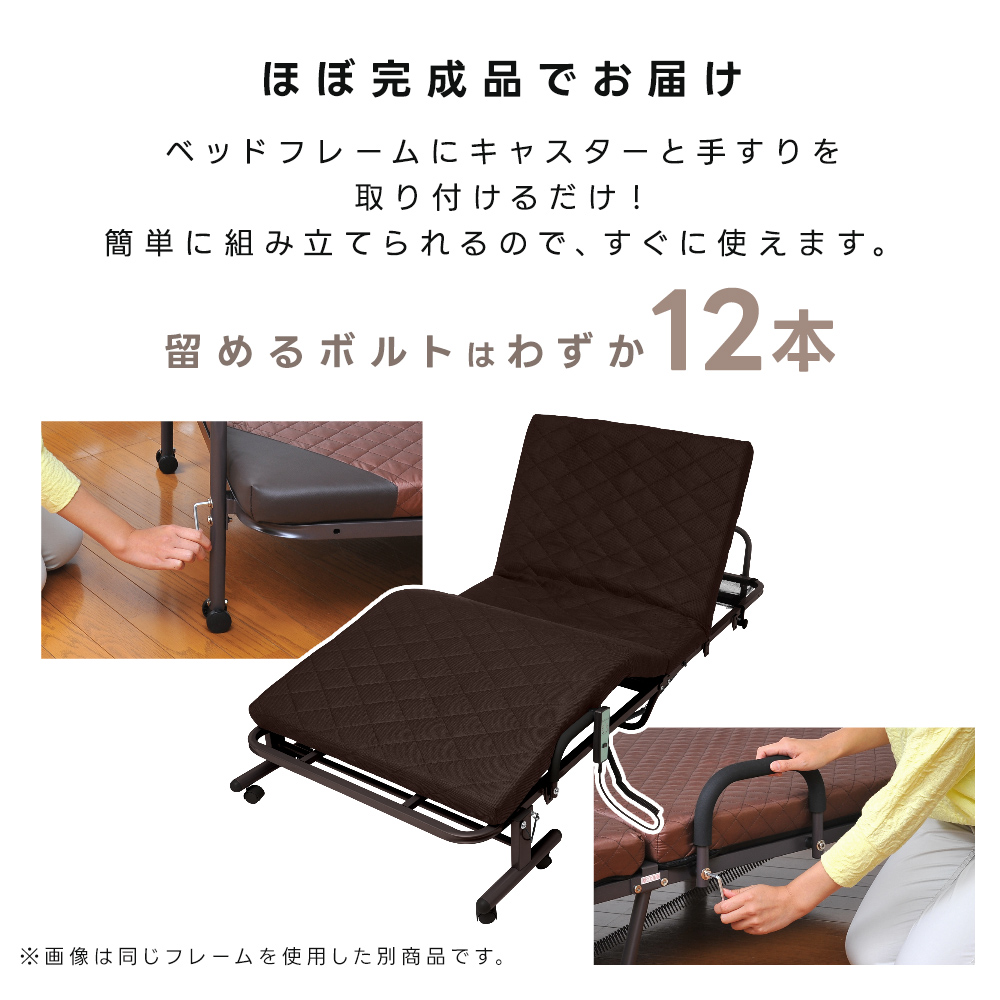 電動ベッド リクライニング 介護 ベッド 収納式 シングル 簡易ベッド