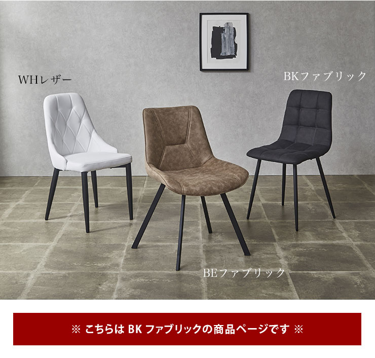 KAGUCOCO 2脚入 ダイニングチェア 2脚セット おしゃれ ダイニング