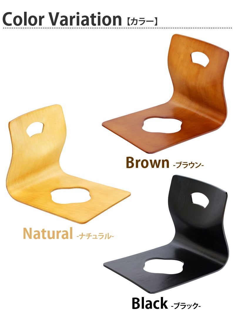 旅館 和座椅子 4脚セット 高級感 木製和座椅子 和風 座椅子 木製 曲木