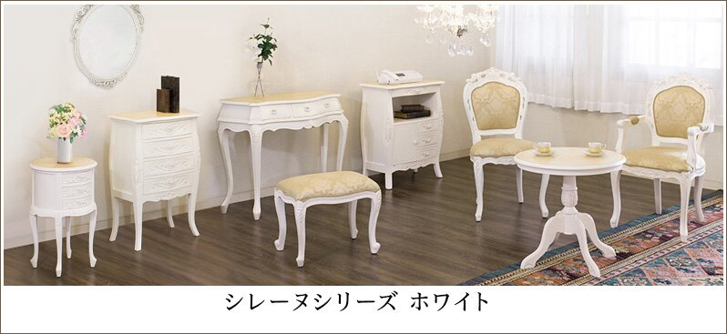 コンソール 猫脚 アンティーク ホワイト 木製 サイドテーブル 白