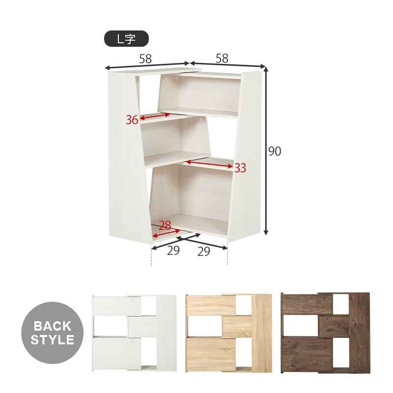 HAGiHARA（萩原） オープンシェルフ 伸縮 ラック 棚 木製 おしゃれ